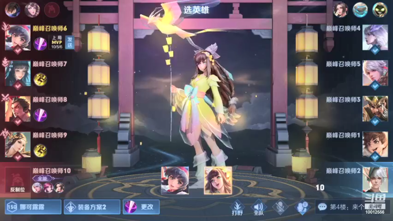 【2021-08-19 00点场】夏童露露：小号冲巅峰前10