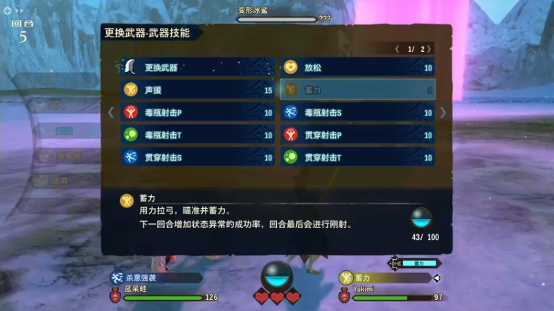 【2021-08-18 20点场】雪見見：怪物猎人物语2～破灭之翼