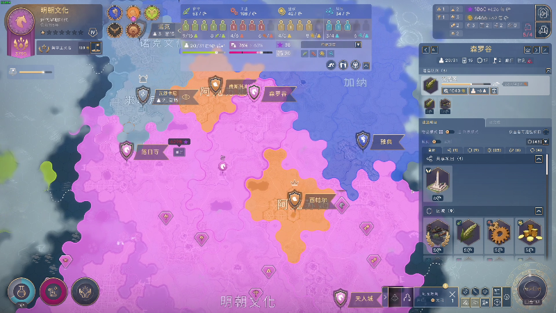 【人类】寅子的精彩时刻 20210819 21点场