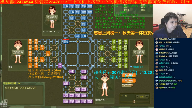 【棋牌娱乐】神机小诸葛的精彩时刻 20210819 09点场