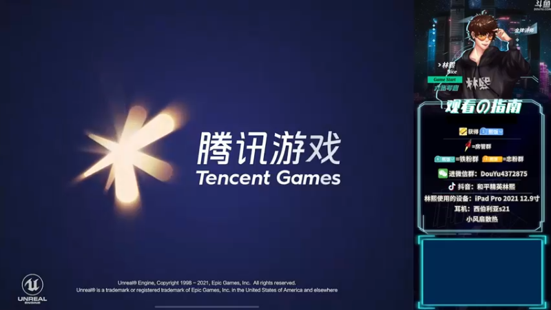 【2021-08-19 19点场】林熙Lxxi：【王牌1v4】边打边说