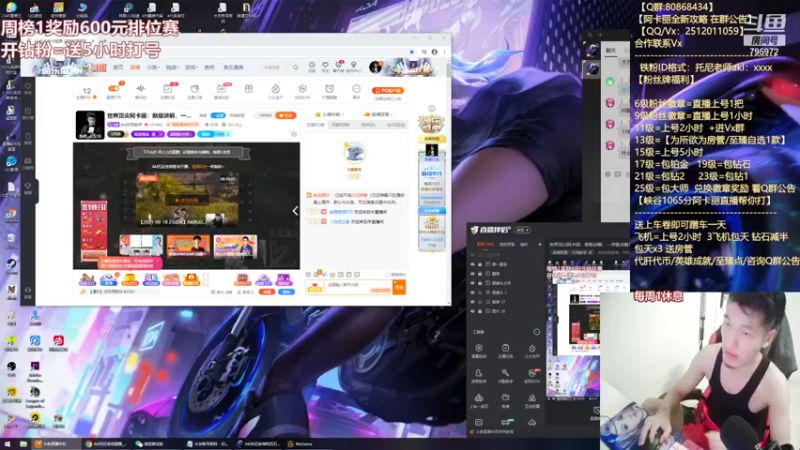【2021-08-19 18点场】Akl托尼老师：世界顶尖阿卡丽：新版讲解，一学就会嗷！