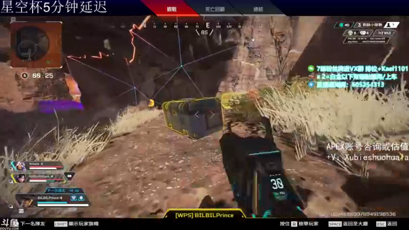 【2021-08-19 18点场】YW三冰卡尔：【Kael】乱杀尬