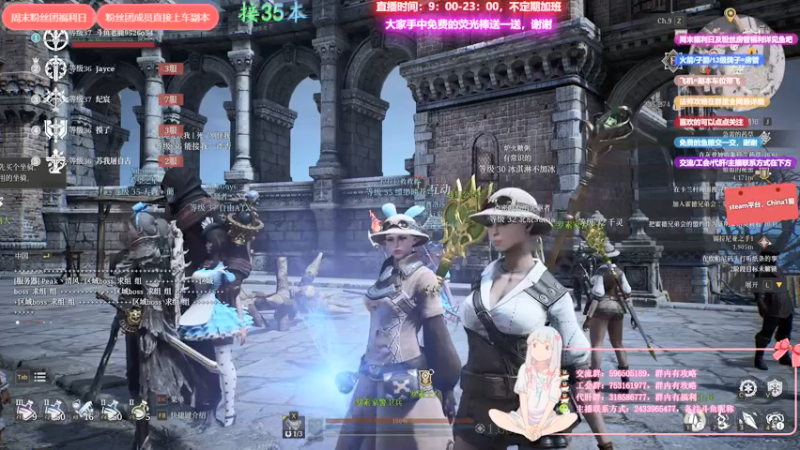 【2021-08-17 22点场】老鹿桑：神佑释放全能导师，神佑第二法爷!