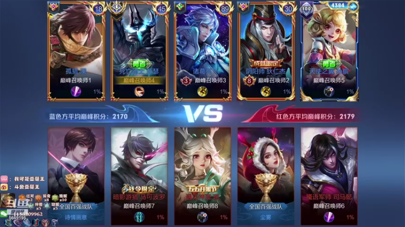 【2021-08-19 21点场】亚瑟王丶Z：巅峰赛2200冲2100