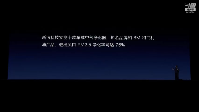 【2021-08-19 04点场】SmartisanTeam：罗永浩演讲发布会集锦