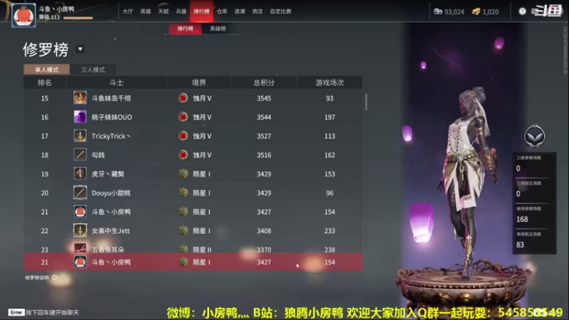 【2021-08-18 18点场】狼腾小房鸭：总要有人当猫的~