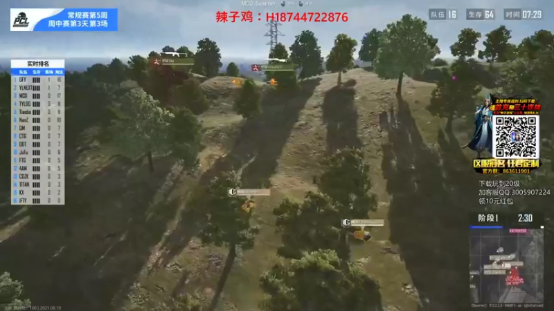 【2021-08-19 19点场】阿聪丷：【阿聪】差32个百钻！冲！