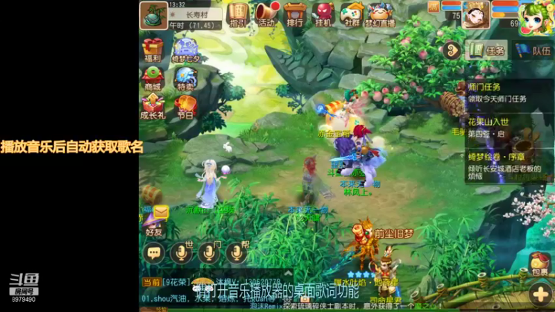 【2021-08-16 13点场】云亦弦：梦幻手游2021年依旧精彩