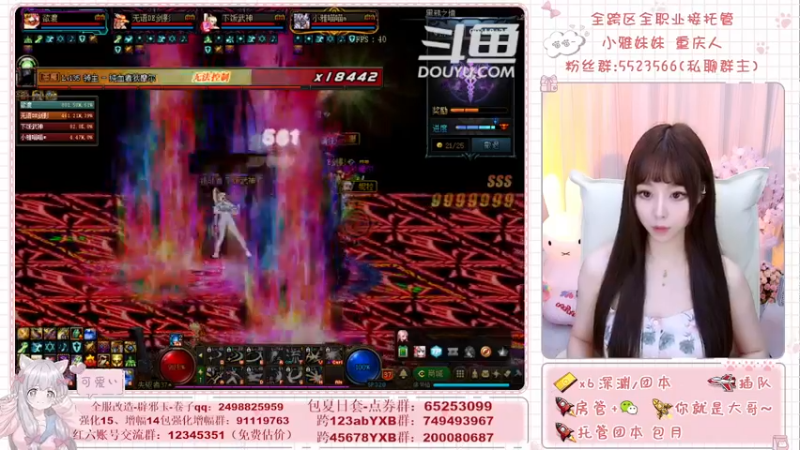 【2021-08-19 18点场】小雅妹妹m：♥️奥兹玛、深渊、团本不排队哟