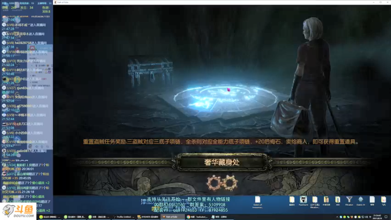 【2021-08-18 21点场】圣光蜗牛丶：站撸召唤作业写好了！