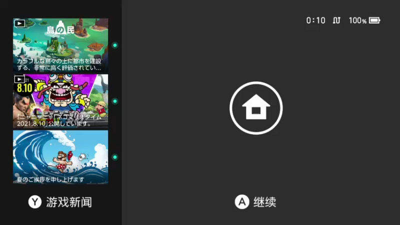 【2021-08-19 00点场】KazeLink：马力欧-Link 技术主播没有GG