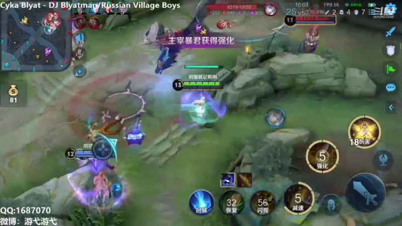【2021-08-19 12点场】游弋：荣耀局62星单排  野区统治力