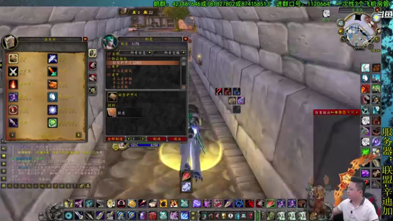 【2021-08-18 19点场】修一仙：单口相声，绝不冷场！