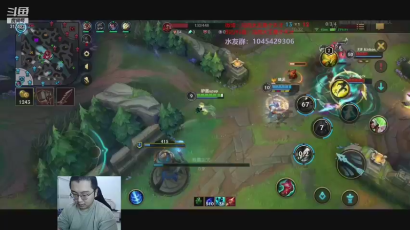 doinb 金咕咕 硬币哥 直播录像2021_08-08
