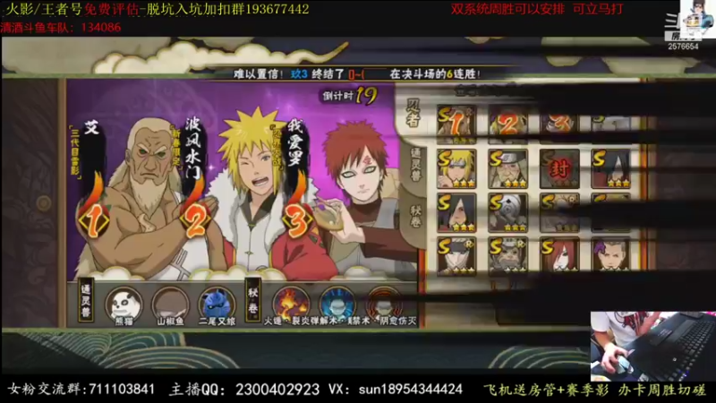 【2021-08-13 20点场】褪色帆布鞋：布鞋：七夕水友比赛