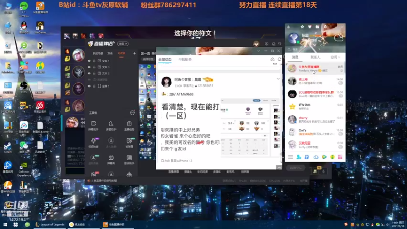 【2021-08-18 14点场】灰原软辅：国一露  随便打打