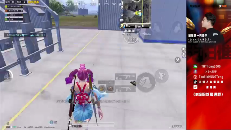 【2021-08-19 15点场】六神弟弟Tht：【江湖人】海岛乱摇！