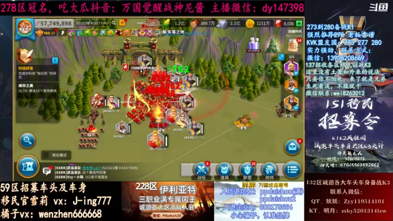 【2021-08-17 20点场】战神尼酱丶：到处都是瓜太多了，278冠名中~