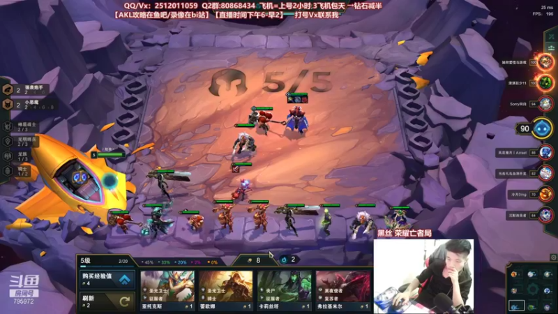 【2021-08-19 01点场】Akl托尼老师：世界顶尖阿卡丽：新版讲解，一学就会嗷！