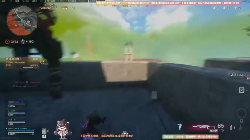 【2021-08-18 18点场】Biu十香：【斗鱼第一画质】使命召唤战区~APEX~