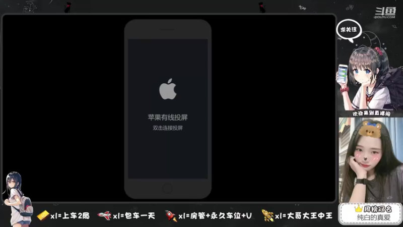 【2021-08-18 19点场】椰果奶茶jjz：今天可以不掉分吗