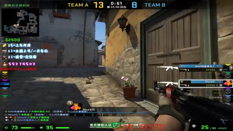 【2021-08-19 11点场】csgo沉默男孩：【沉默】求求别杀我了