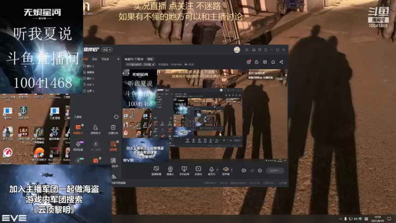 【2021-08-18 12点场】听我夏说：不定时海盗团随时给你惊喜