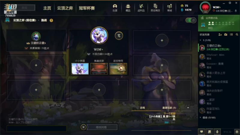 【2021-08-14 00点场】假面Sunknight：苦练欧式手法的直播间