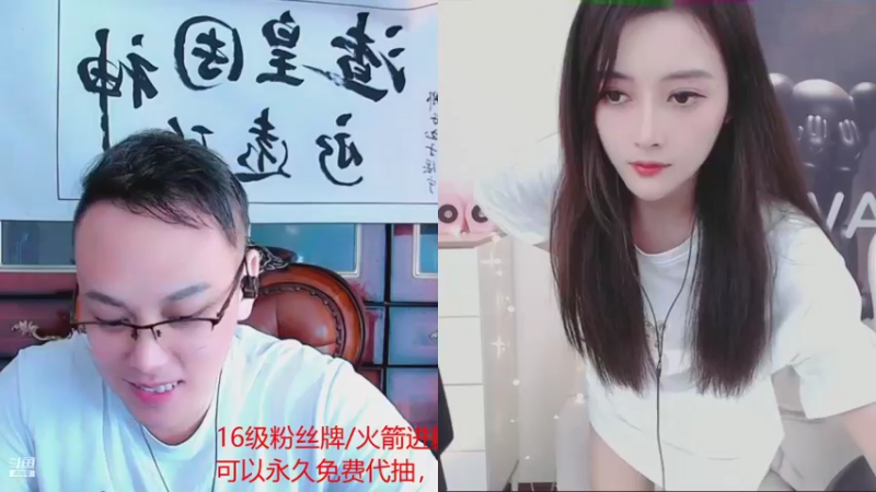 【2021-08-19 17点场】睡懵的渣皇：斗鱼最欧幸运直播间