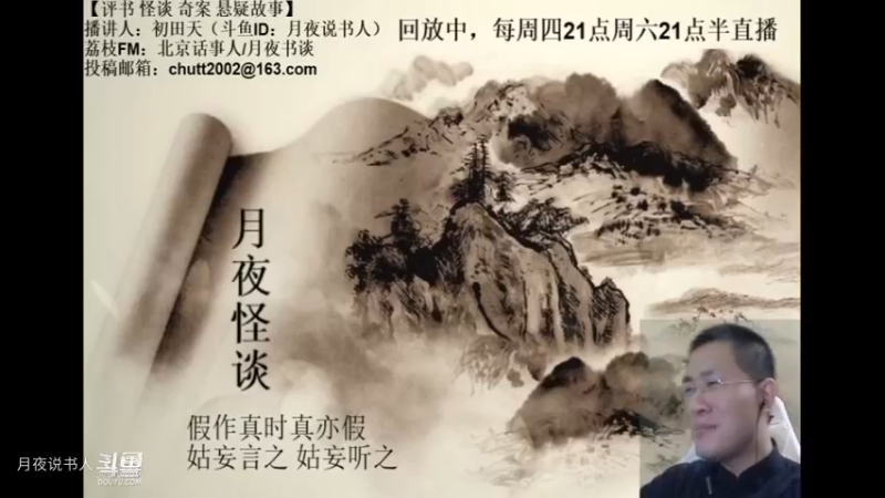 【怪谈】地下车库惊魂夜.中篇