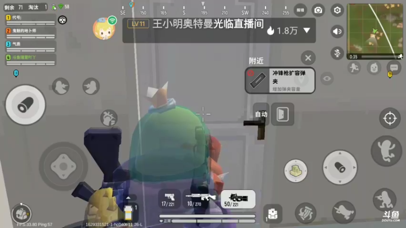 【2021-08-19 08点场】瑾萱吖丫：伏地魔请求一战！