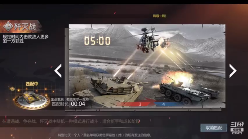 【2021-08-19 16点场】有情赞哥：Řed★一文☭。❤的直播间