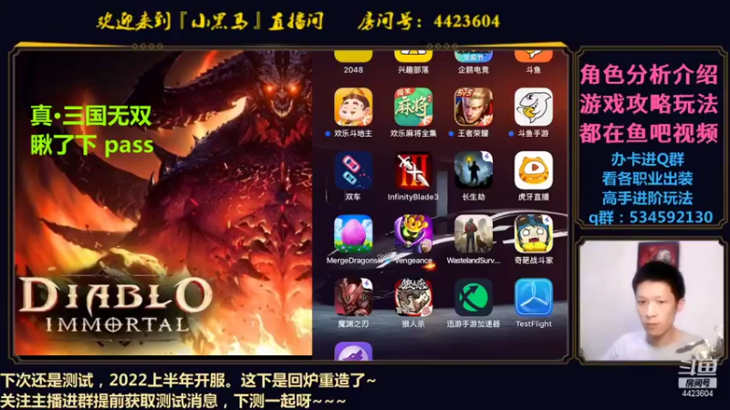 【2021-08-12 20点场】渝万丶小黑马：暗黑不朽攻略