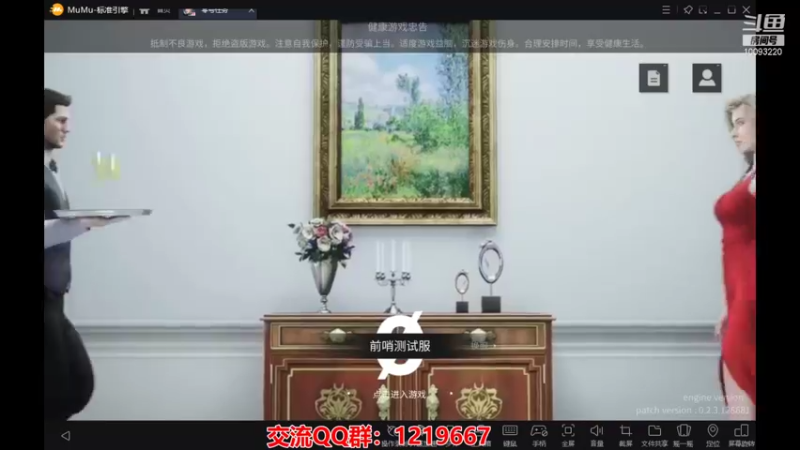 【2021-08-18 22点场】蓝朋友YonHen：零号任务，我的任务！