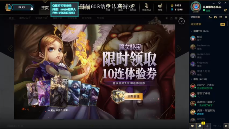 【2021-08-17 20点场】MQ丶一流稻草人三界：三界：认真操作不乱玩的稻草人