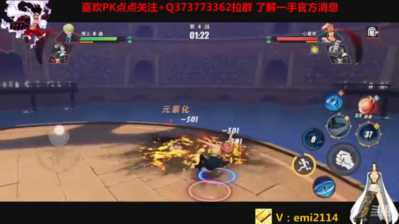 【2021-08-16 00点场】不是老年人：航海王热血航线真好玩