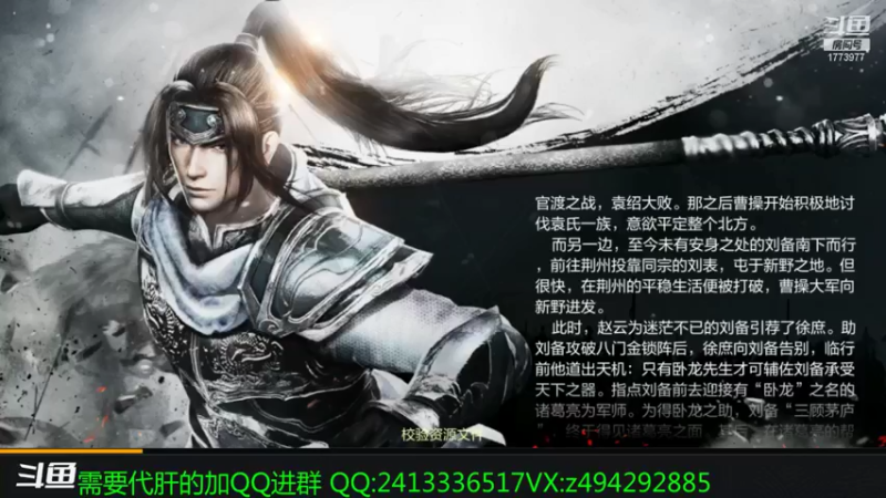 【2021-08-17 11点场】兔八哥YonHen：真三国无双霸不会就来问