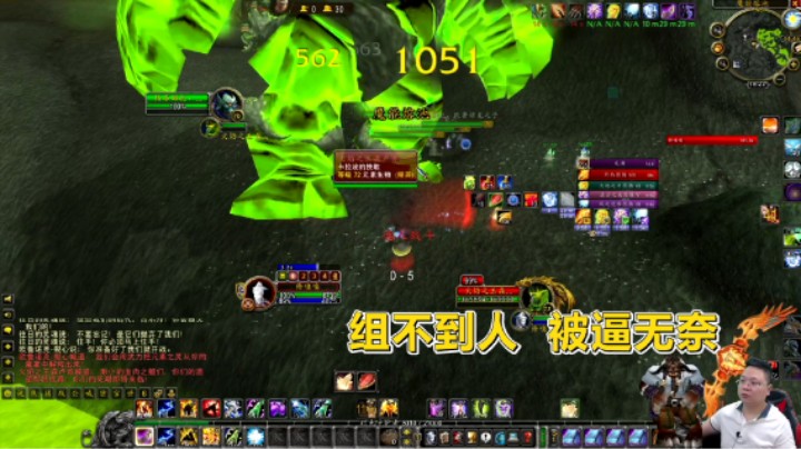 魔兽TBC怀旧服：单挑诅咒密码火焰之王？村服的无奈之举！