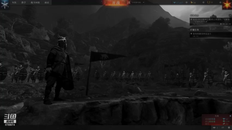 【2021-08-18 12点场】De咴星：全面战争竞技场肝起来