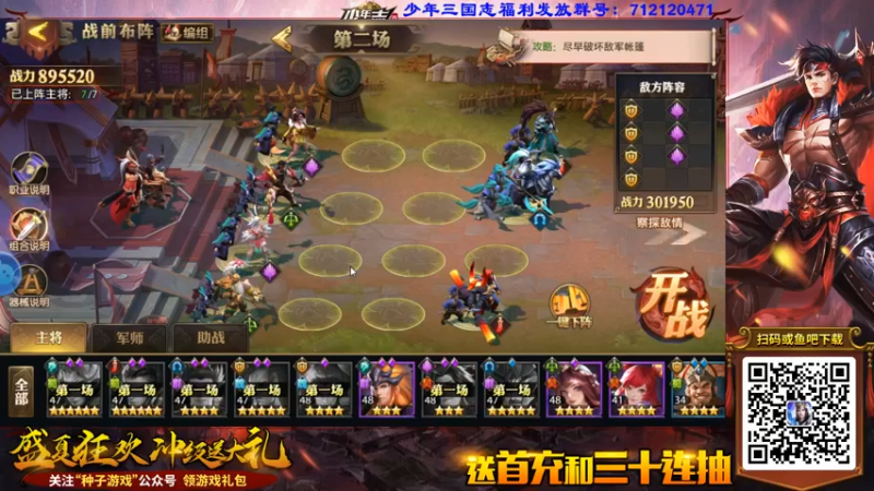【2021-08-19 04点场】乔大狗理性消费：卡丁车，加油！