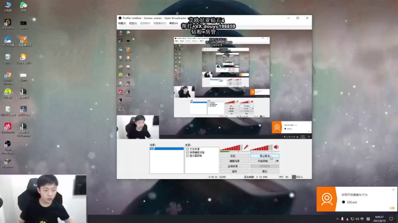 【2021-08-19 09点场】主播阿迎：阿迎：寒冰助手的极致拉扯！