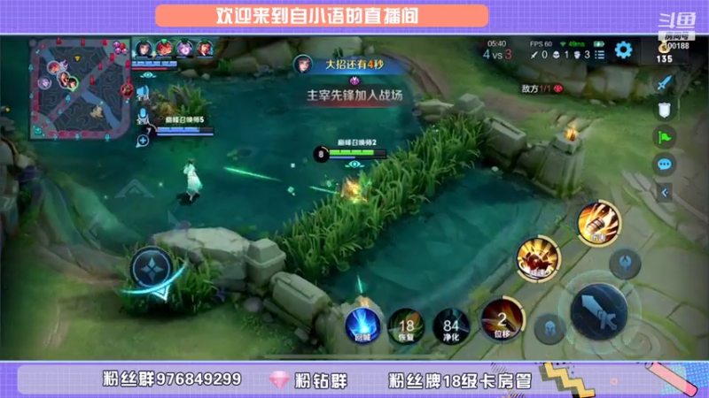 【2021-08-18 18点场】自小语：巅峰冲回2500