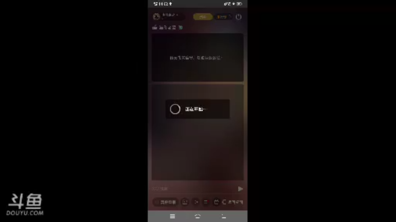 【2021-08-16 14点场】我最喜欢三殿下：新主播求关注 一个特殊的人