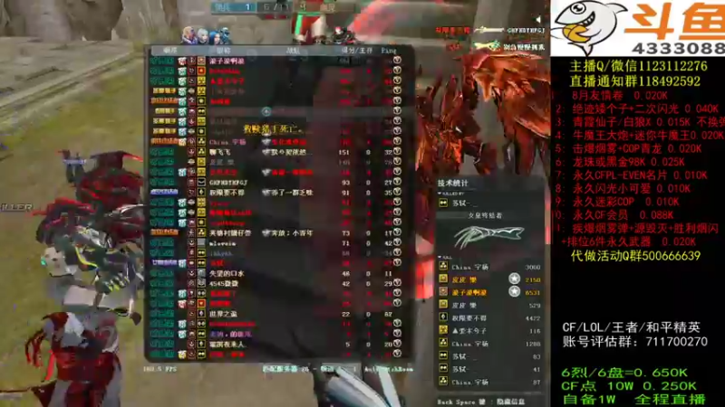 【2021-08-18 19点场】渝万丶小哲：小哲：CF点。6烈6盘！