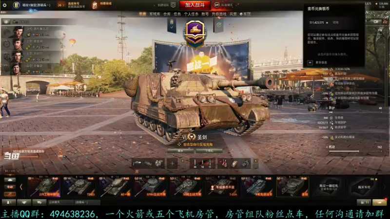 【2021-08-19 12点场】暗夜幽霊：幽霊：新一期招募开始了