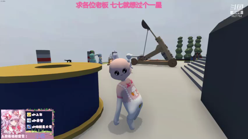 【2021-08-18 20点场】晚安七七Audrey：快看！是凉了的七七！
