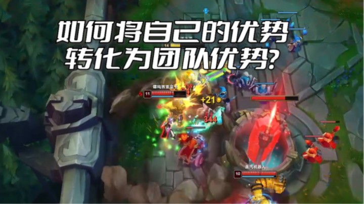一个人的优势如何转换成团队优势