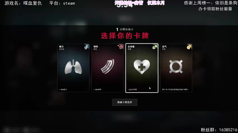 【2021-08-13 23点场】兔了了丶：【喋血复仇】：快递小队在线白给！！