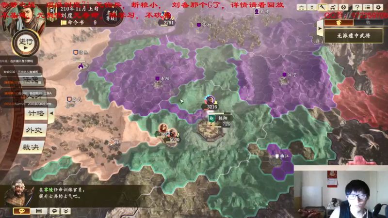 【2021-08-19 02点场】Fuying56：刘度好man哦~
